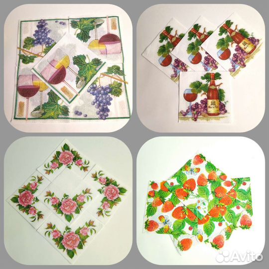 Салфетки 24*24 для декупажа и сервировки