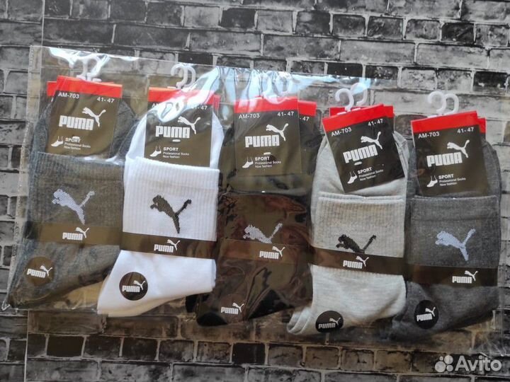 Носки Nike Adidas