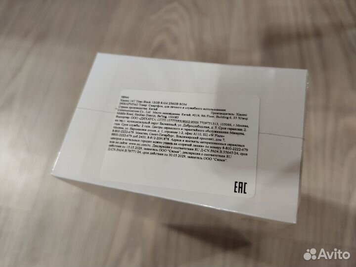 Xiaomi 14T, 12/256 ГБ