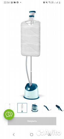 Отпариватель Philips GC527/20 EasyTouch Plus