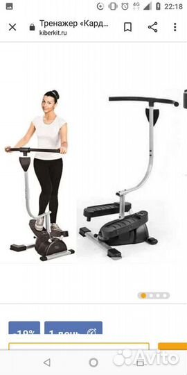 Тренажер степпер