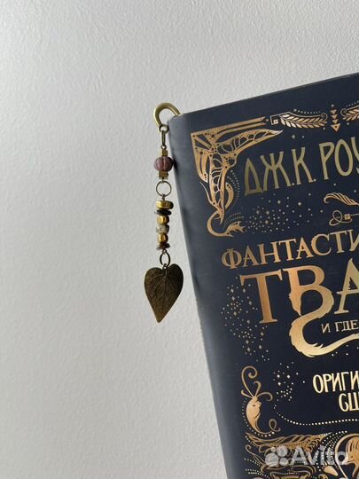 Закладки для книг ручная работа