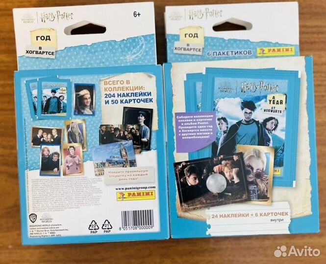 Гаррри наклейки