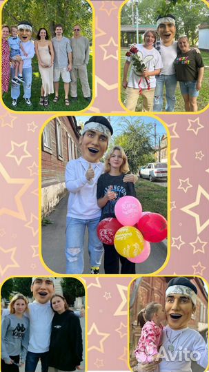 Аниматоры) Клёвый Праздник)