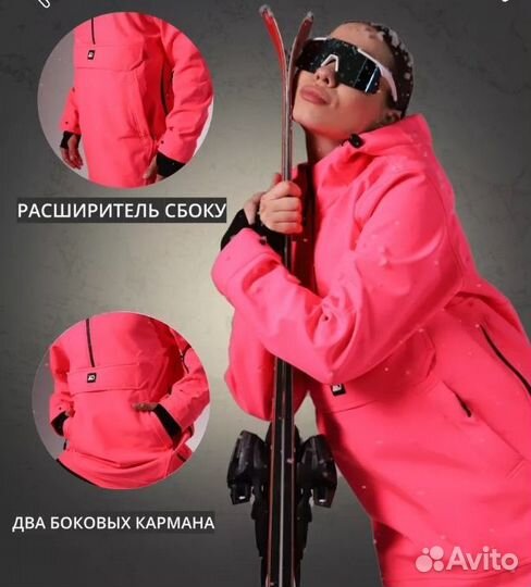 Анорак, ветровка, софтшелл, куртка