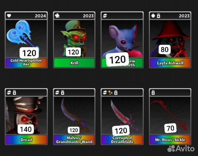 Вещи в STK, выжить убийца