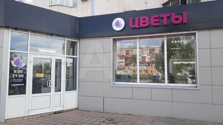 Торговая площадь, 50 м²