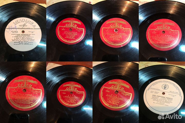 Пластинки 1950-1970 годов