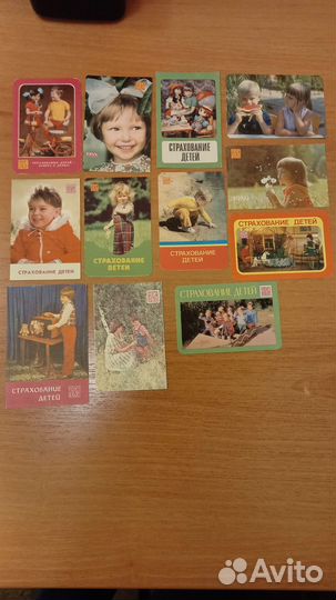 Серия карманных календариков