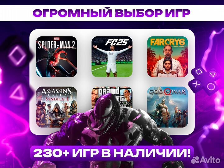 Need for speed payback PS4 & PS5