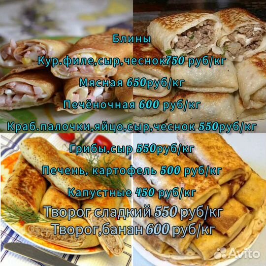 Пельмени домашние
