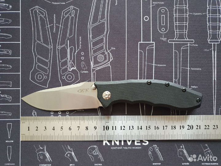 Складной нож Zero Tolerance 0562