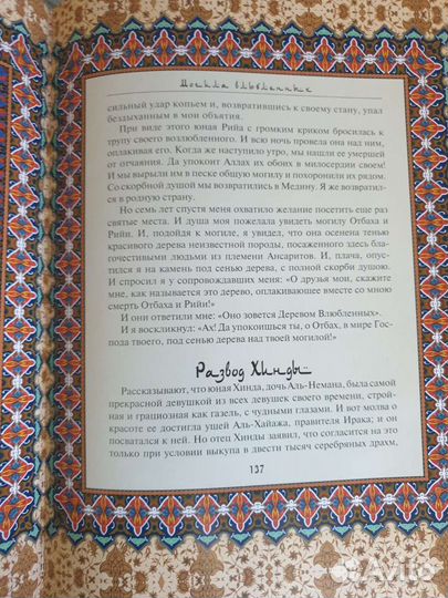 Коллекционное издание 