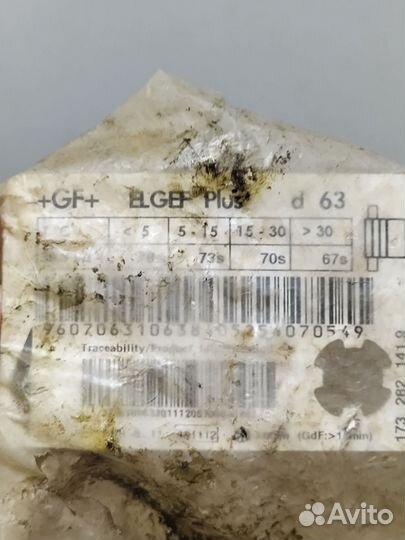 Вал приводной