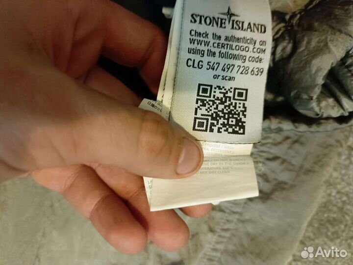 Штаны stone island nylon metal