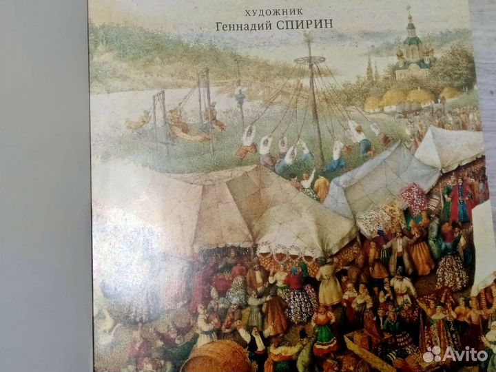 Новые книги Гоголь