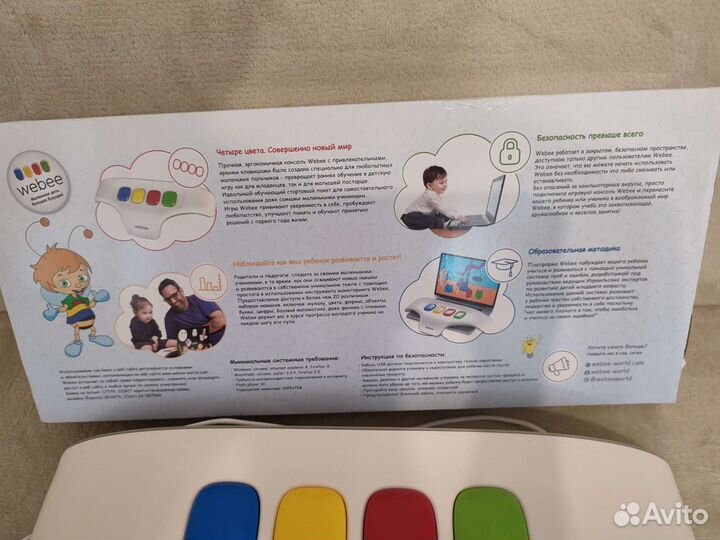 Игровая приставка детская Webee