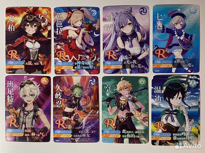 Карточки геншин импакт