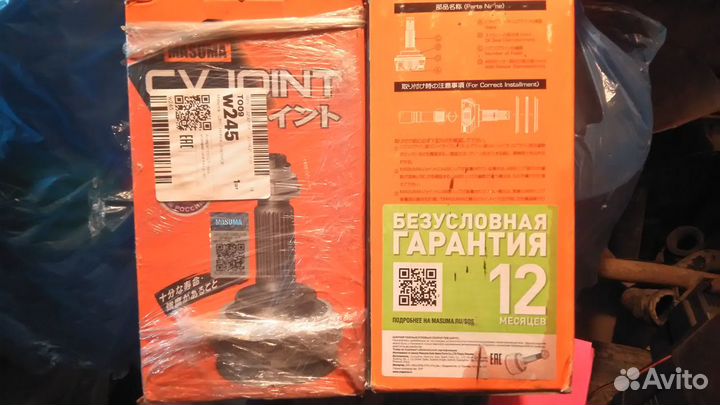 Граната наружная тойота карина е