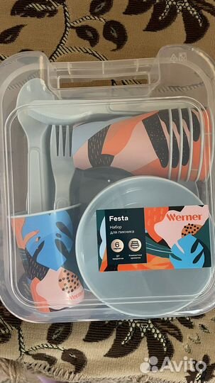 Набор посуды для пикника