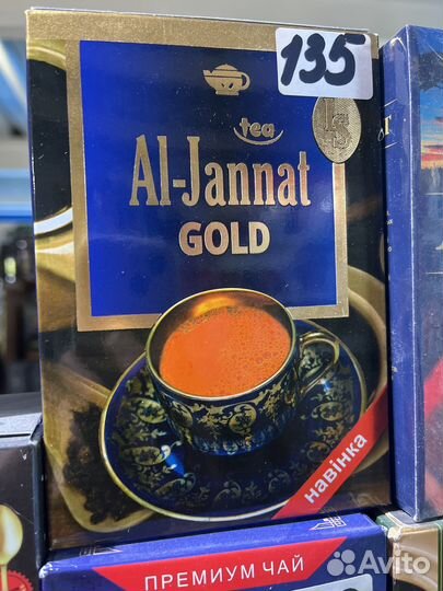 Коробки из под чая