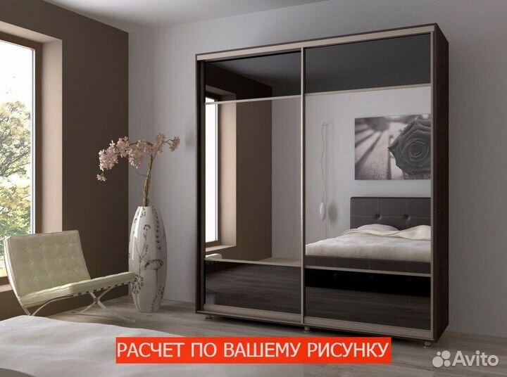 Шкаф с зеркалом гарантия