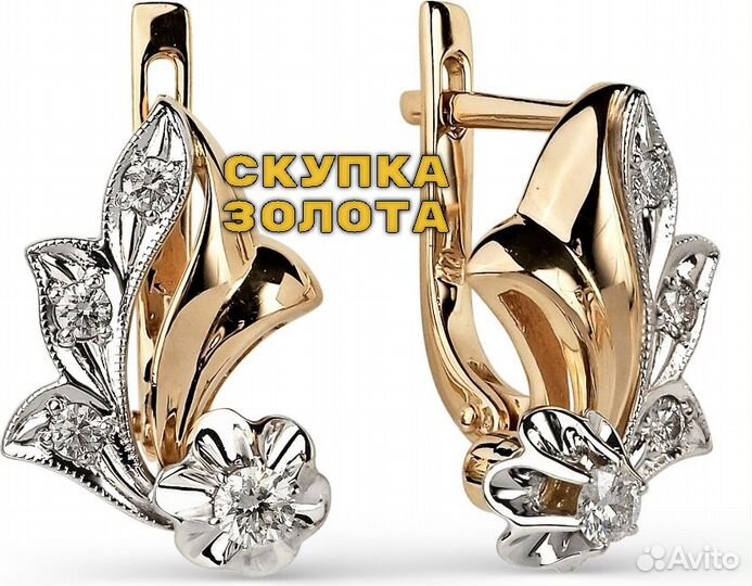 Золотые серьги 585 пробы