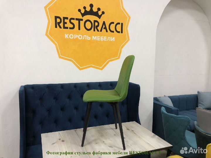 Стулья от производителя Любой цвет / Дизайн