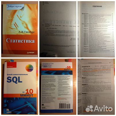 Книга разные