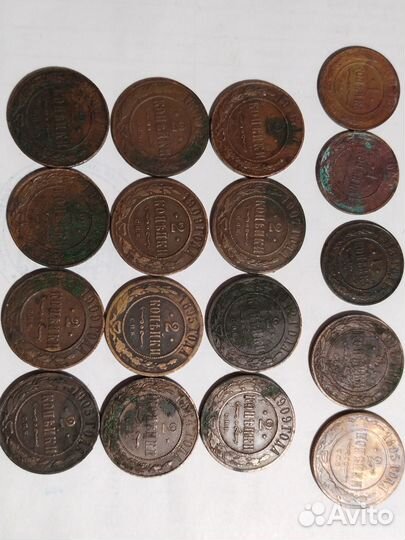 Медные царские монеты