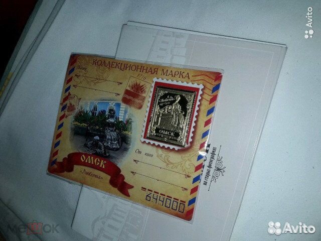 Вышлю 2шт подарок набор открыток стиле винтаж Омск