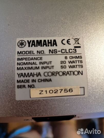 Комплект акустики yamaha NS-PLC3