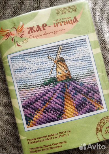 Наборы для вышивания крестом мп Студия (остатки)