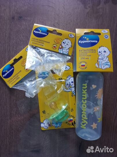 Соски бутылочные