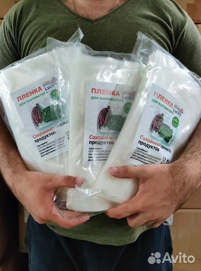 Пакеты вакуумные рифленые оптом