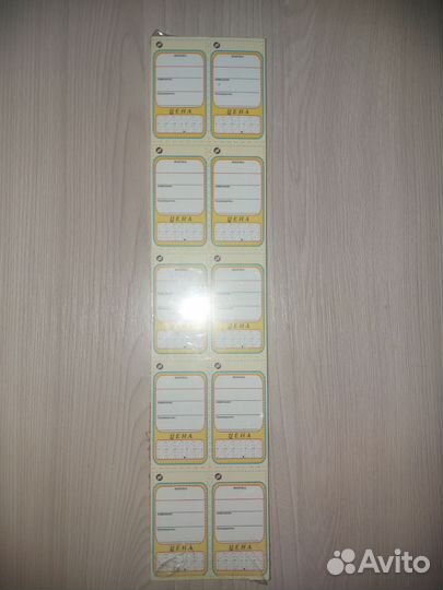 Картоные ценники