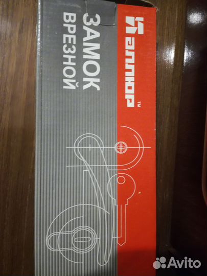 Замки дверные врезные