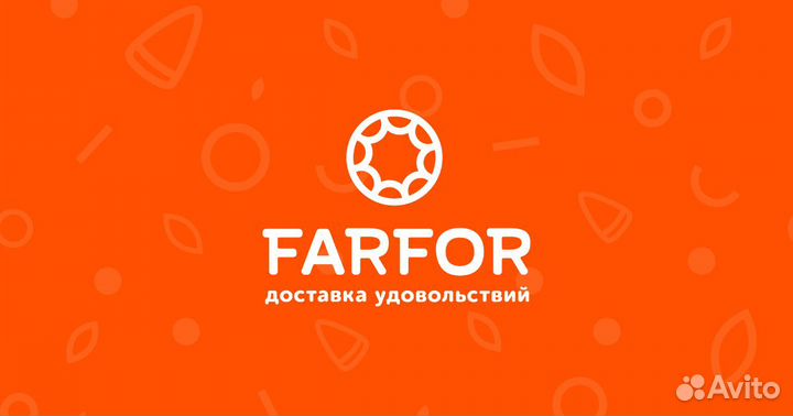 Фасовщица (Дема)