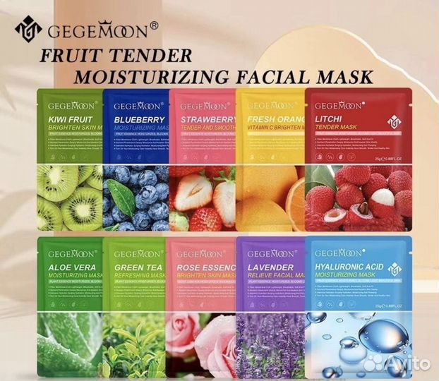 Тканевая маска для лица