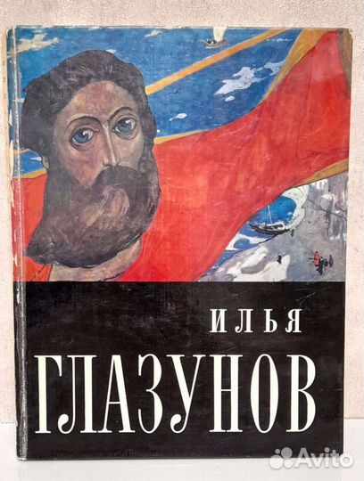 Живопись,Каталоги, журналы, искусство