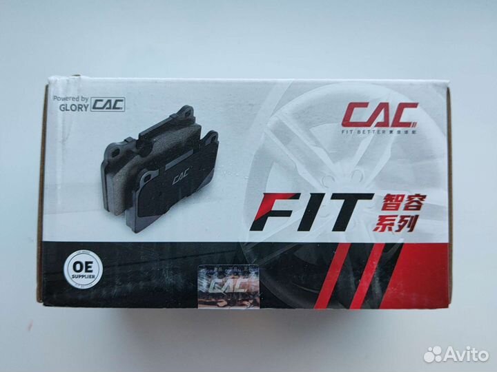 Колодки тормозные задние Haval F7