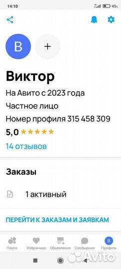 Панама мужская