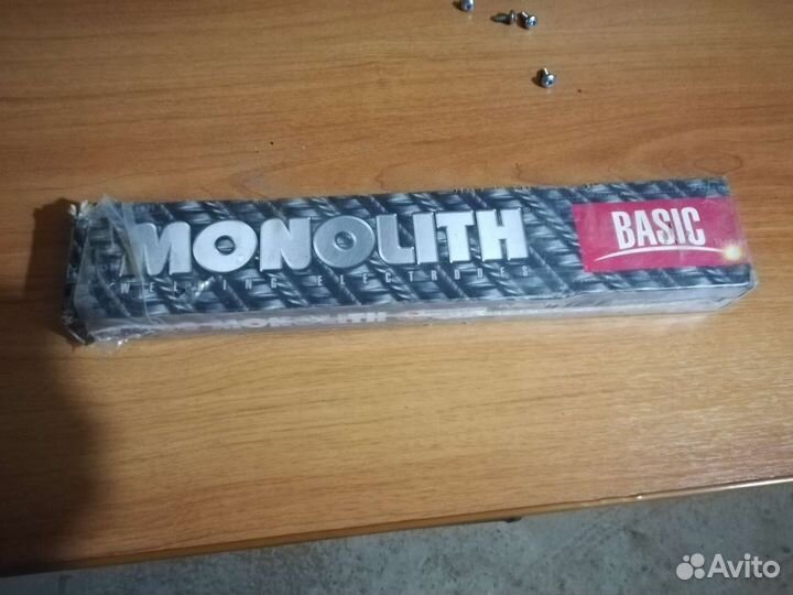 Электроды для сварки