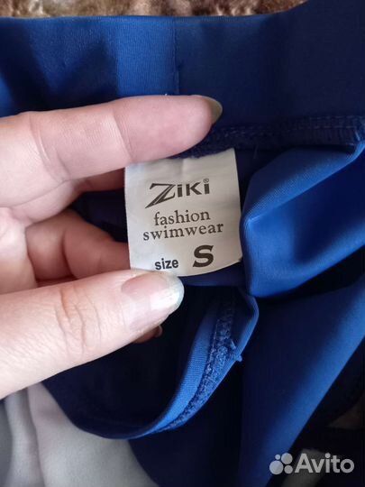 Плавки мужские новые 44-46