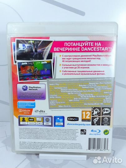 Диск для PS3 Dance Star Party б/у с гарантией