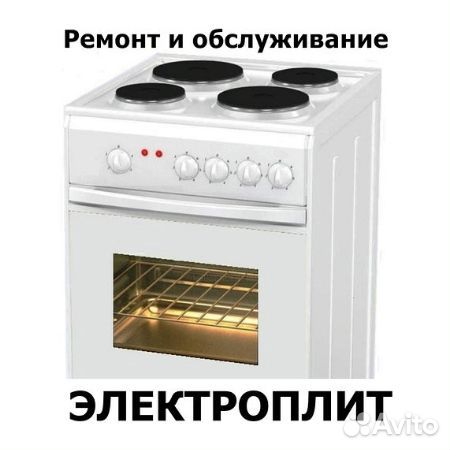Ремонт посудомоечных машин