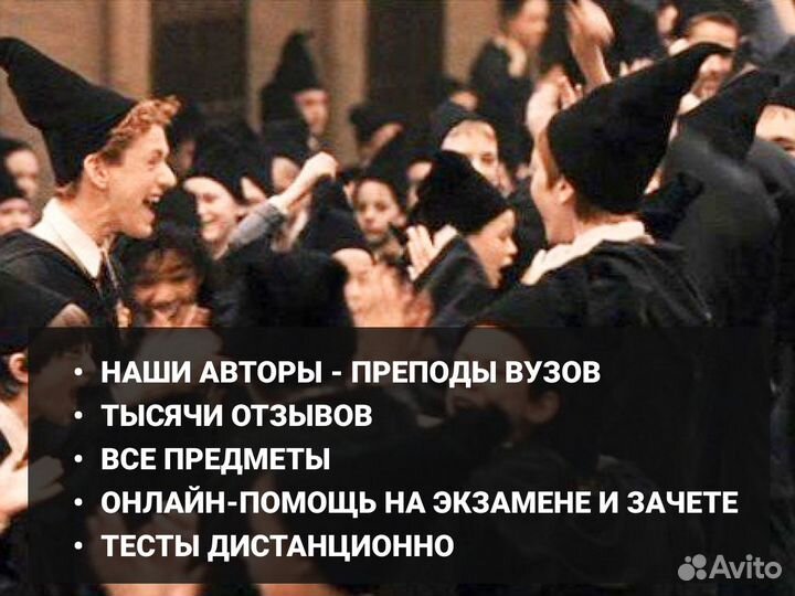 Помощь в оформлении диплома