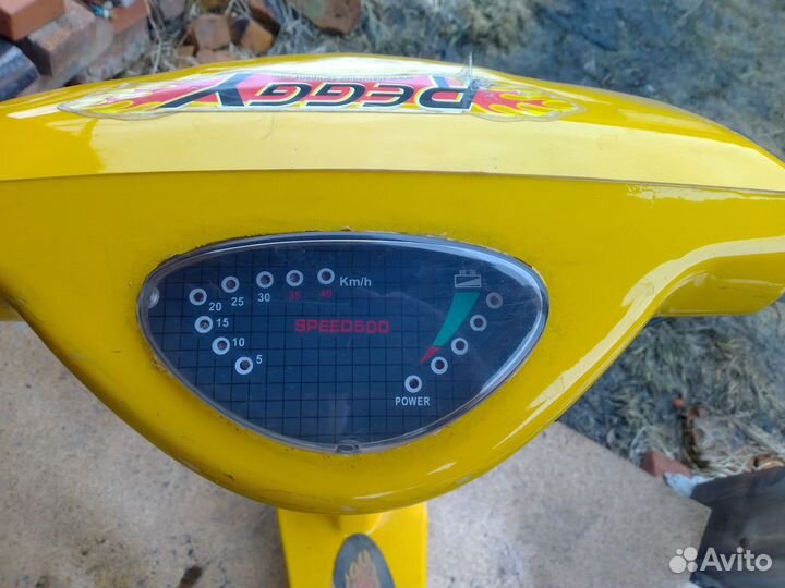 Самокат взрослый складной