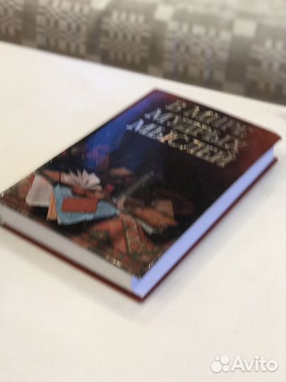 Книга В мире мудрых мыслей