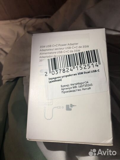 Зарядное устройство usb двойная